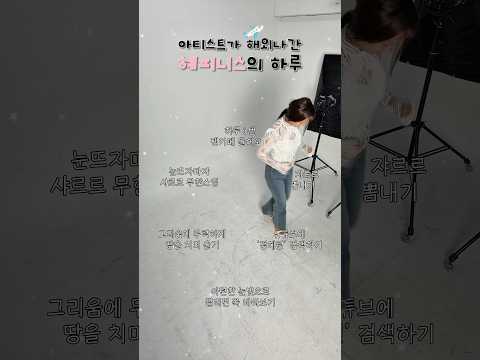 일상 브이로그 요약 thumbnail