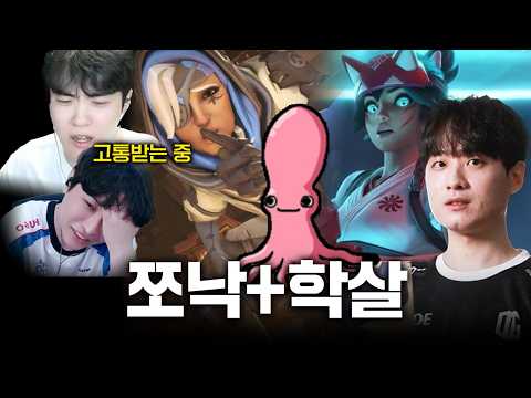 "겐지"만 잘한다고 하는 사람들한테 "키리코"로 증명하겠습니다 thumbnail