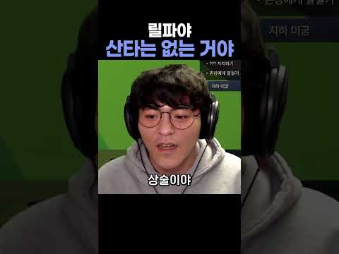산타는 없는 거야 #shorts thumbnail