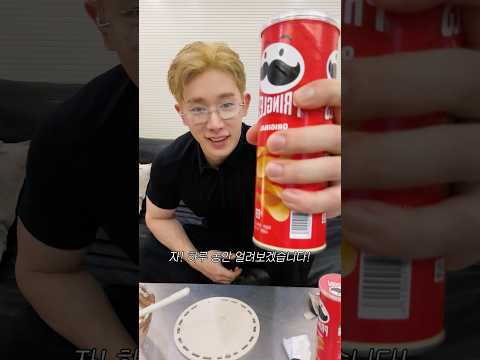 전세계 난리난 프링글스 초코블럭 만들어봤습니다 thumbnail