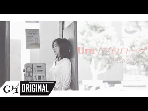 プロローグ(Prologue) / Uru│Covered by 소야(SOYA) thumbnail