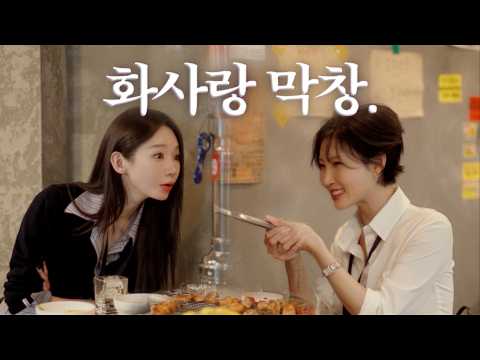 선배님 그게 다 드신거예요?ㅋ thumbnail