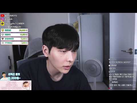 어제 방송 재밌었네요 ㅎㅎ thumbnail