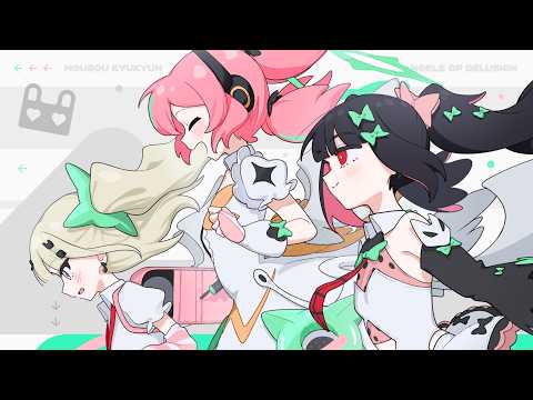 Aiobahn +81 feat. MOSAIC.WAV - 妄想きゅきゅん (Official Music Video) [Zenless Zone Zero] thumbnail