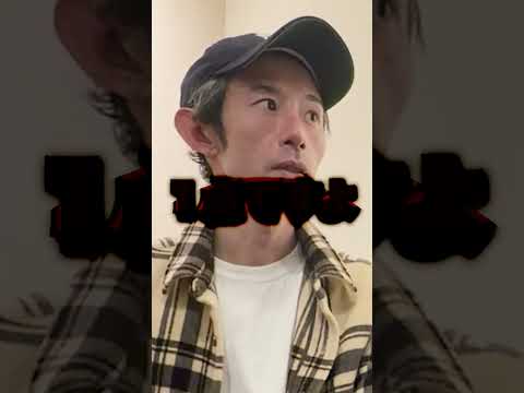 長州力「慎太郎、自動車免許あと何点？」 thumbnail