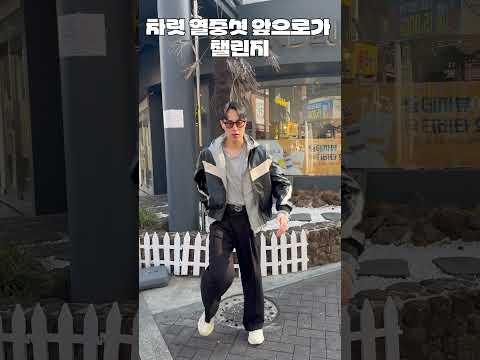 요즘 이게 유행이라며? thumbnail