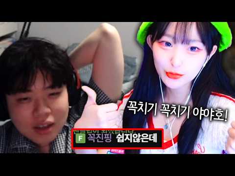 쉽지않은 뉴 클순이 등장 thumbnail