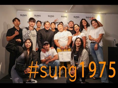추성훈님 sung1975 팝업스토어 초대 다녀왔습니다 thumbnail