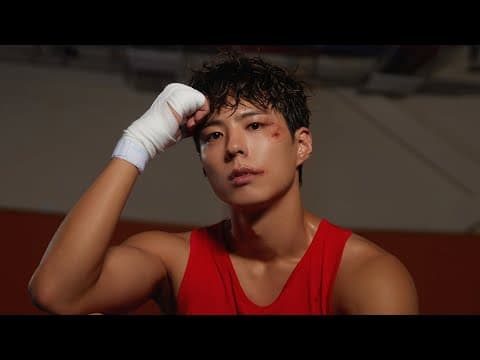 PARK BO GUM 2025 SEASON'S GREETINGS MOOD FILM #12 thumbnail