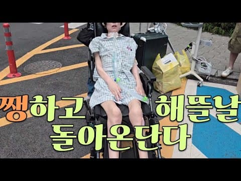 괜찮아 승주야, 다 괜찮아〘기록27〙 thumbnail
