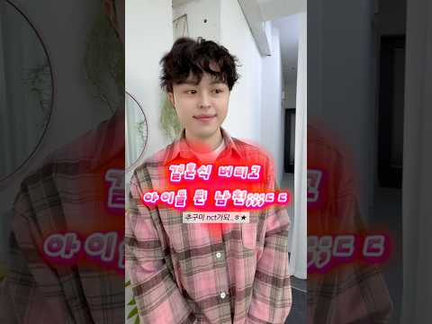 식장 버리고 아이돌 데뷔함;;; thumbnail