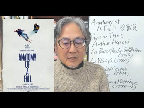 町山智浩の映画特電『落下の解剖学』を解剖する。ミステリと言うなかれ。 thumbnail