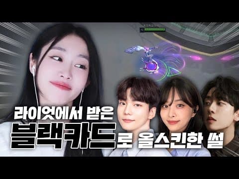 집중포화 대회 출전했습니다 (with 정재호,미모,허성범) thumbnail