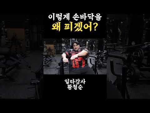 더 끝까지 밀 수있잖아 #shorts thumbnail