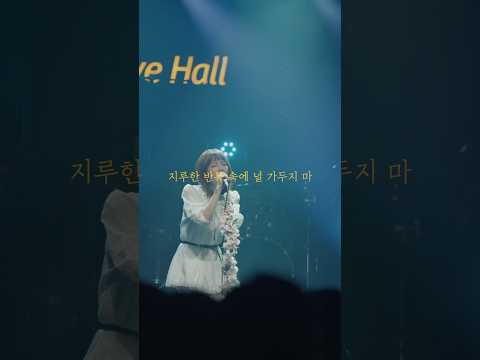 [주니엘] 2024.06.14 ‘싱어송와이더’비행 live clip 싱어송와이더 콘서트 in KT&G상상마당 #비행 #주니엘 #JUNIEL thumbnail