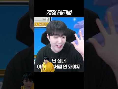 반면교사 thumbnail