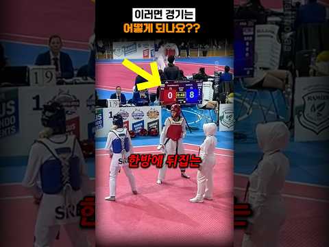 이러면 경기는 어떻게 되나요? thumbnail