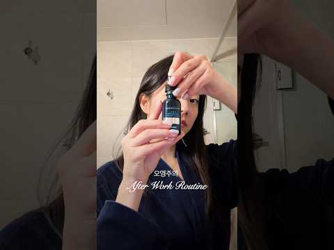 30대 일 끝난 후 나이트루틴 vlog       #스킨수티컬즈 #AGE인터럽터울트라세럼 #탄력리프팅 #울세럼 #피부탄력 thumbnail