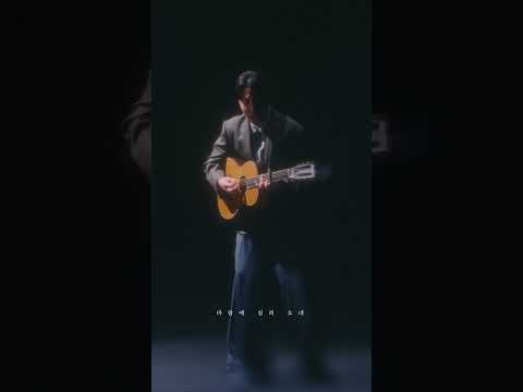 그날의 노래가 바람에 실려 오네 영원할 줄 알았던 지난날의 너와 나 thumbnail
