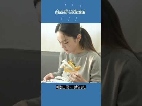 편식하는 송소희 딱걸림 #shorts thumbnail