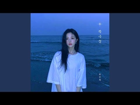 Polaris thumbnail