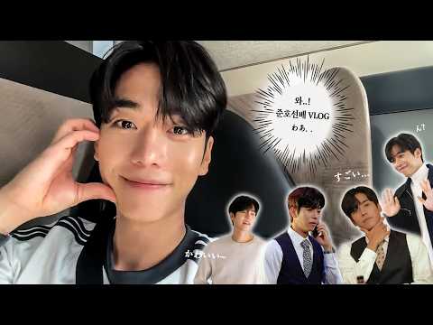 [JP] 강준호..너 브이로그 재능있어..계속해( ´∀｀=)👍🏻 | 'キンパとおにぎり' カン・ジュノ VLOG🍙⊹ﾟ| '첫입에 반하다' 비하인드 thumbnail