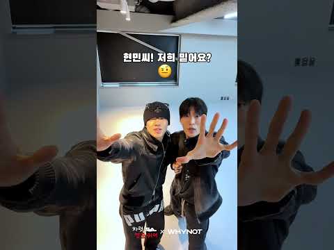 무서워요 쌤들😱 thumbnail