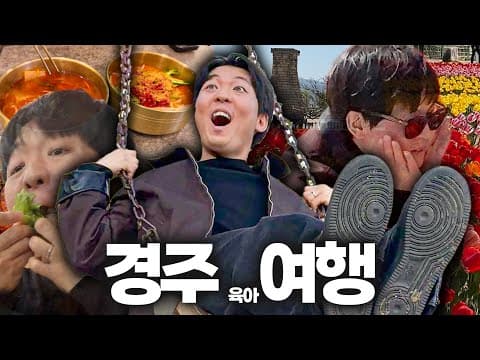 벚꽃없는 벚꽃구경 다녀왔음🌸 thumbnail