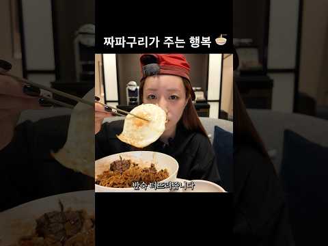 이게 행복이지! 💕 thumbnail