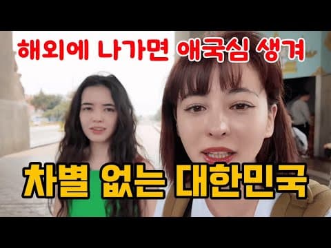 외국인 둘이서 라오스 가이드에게 '한국 최고' 외치게 된 이유 thumbnail