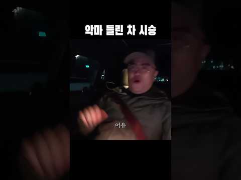 테스토스테론 폭발 thumbnail