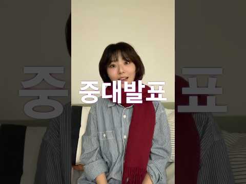 이것을 놓치면 크나큰 손해이다 thumbnail
