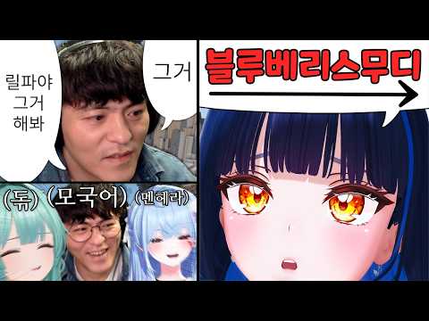 참 짓궂은 새 친구들...ㅎ thumbnail