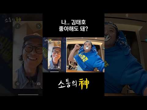 너 무도파야? 1박2일파야? thumbnail