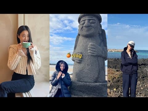 경리VLOG l 쉴틈없이 먹은 2박3일 제주 식도락 여행🍊 투턱 주의.. (펄 진주와 함께) thumbnail