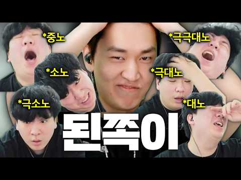 텍스쳐 몸에 3대 성인병을 키울 남자 thumbnail