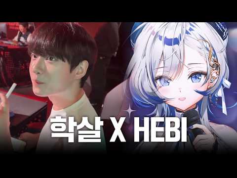 헤비님.. 겐지를 배우고 싶다고요..? thumbnail