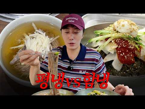 [SUB] 날이 더워지면 생각나는 나의 오랜 단골집들 | 동치미 육수부터 평양냉면까지🍜 thumbnail
