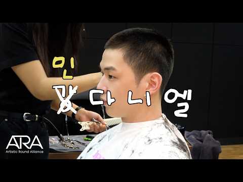 강다니엘(KANGDANIEL) - 민다니엘🫡 | 입대 비하인드 Enlistment Behind thumbnail