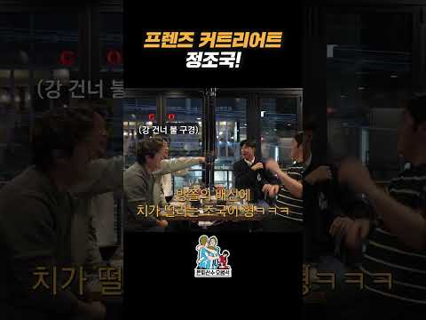 [은퇴선수 오범석⚽] 나 올 때 반대한 사람?! #오범석 #정조국 #제주유나이티드FC #패트리어트 thumbnail
