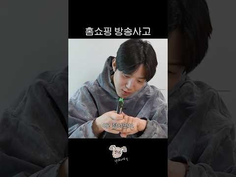 이렇게만 쓰지마세요 thumbnail
