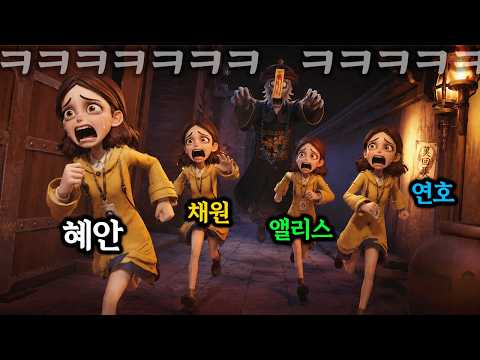 혜안져스 초자연작전팀 개쫄보 합방🔥ㅋㅋㅋㅋㅋㅋㅋㅋㅋ thumbnail