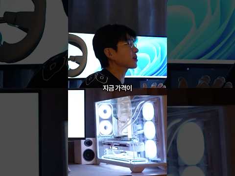 이 방에 돈 제대로 박았습니다 thumbnail