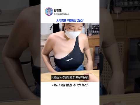 네일아트 하기엔 너무 불편해요 thumbnail
