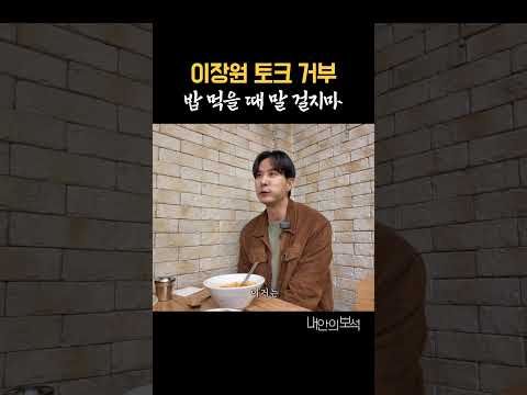 나한테 말 걸지마 thumbnail
