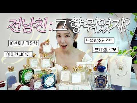 [마켓공지] 산타마리아노벨라 최저가 🌿 | 인생향수? 여기있어요 | 향수 장미수 바디 디퓨저 왁스타블렛까지🕯️| 역대급 혜택🎁 thumbnail