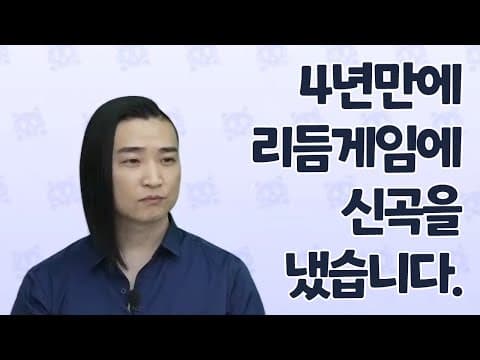 곧 공개된다는 소문이..! 🌟 thumbnail