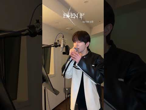#Even_if Challenge by #오성준 ❄️ thumbnail