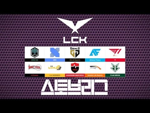 2022 LCK  스토브리그 분석 #팀별 전략 예측까지 thumbnail