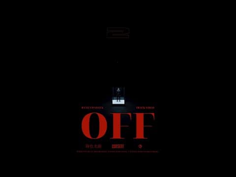 BANG YONGGUK (방용국) - 'OFF' Track Video thumbnail